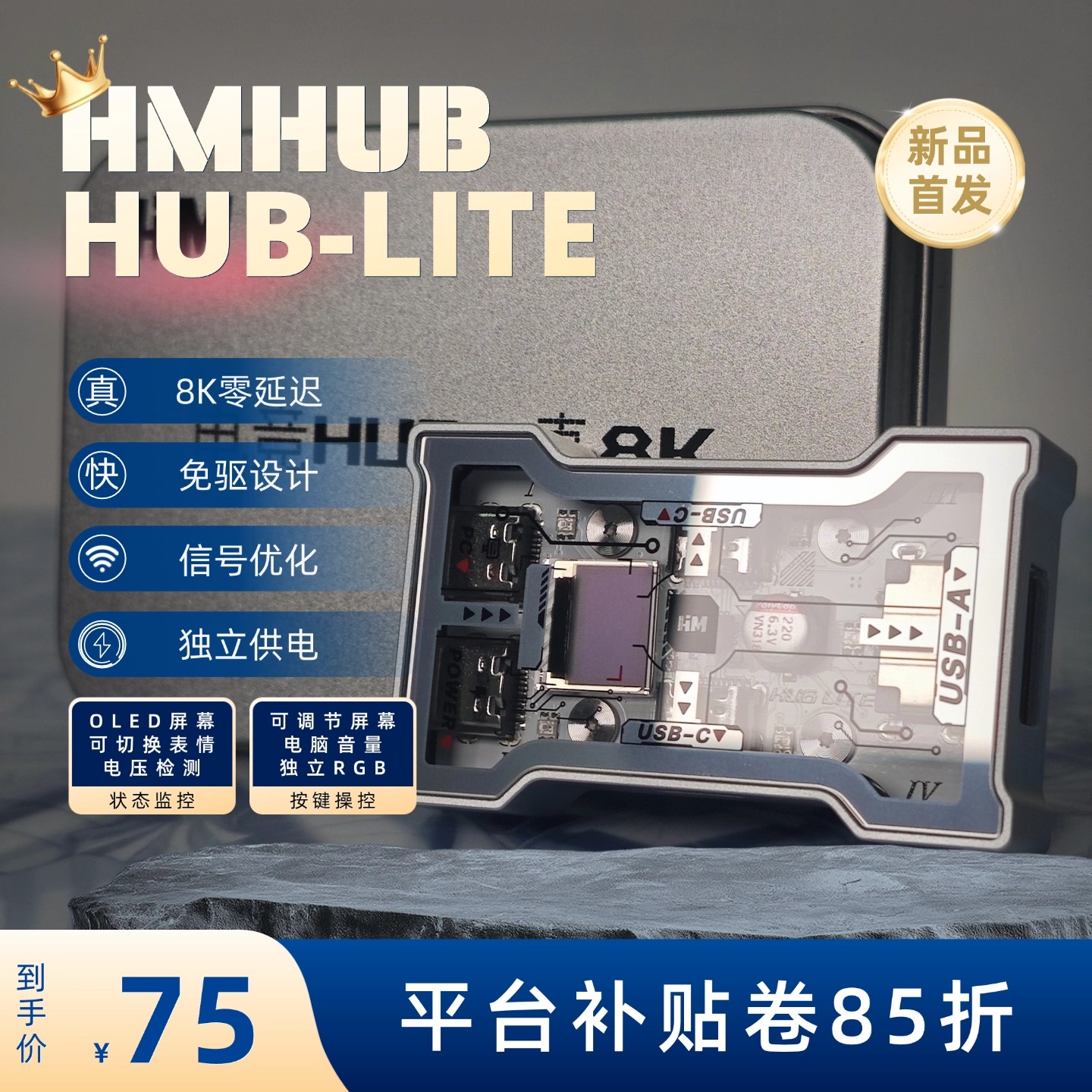 HMHUB HUBLite U Multifunctiona - Gaming Keyboard Splitter ulasan dan harga